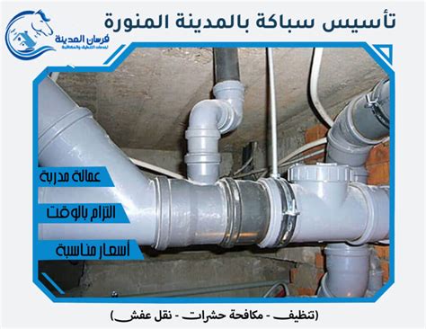 معنى junction box في السباكه|مفاصل وقطع في السباكة.